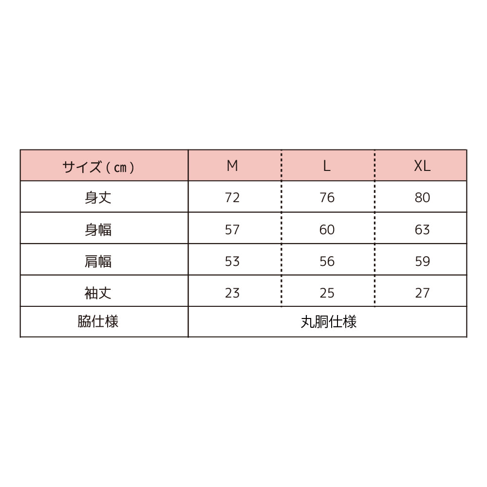 迷彩ロゴTシャツ2024/ホワイト