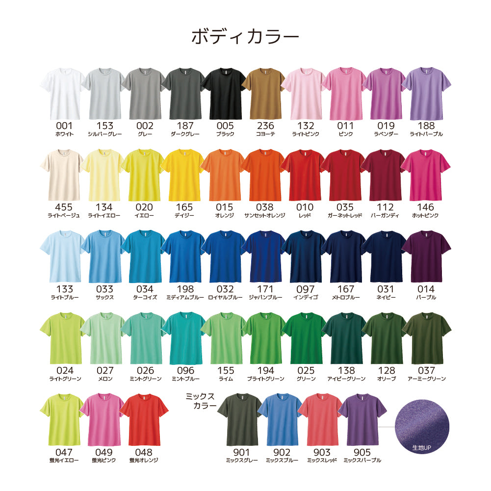 ドライノースリーブシャツー前面プリント